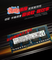 Modern SK hynix 8G 1600 PC3L-12800S notebook memory module HMT41GS6BFR8A-PB