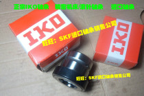 Imported bearings Authentic IKO bearings Combined bearings Machine tool bearings Precision needle roller bearings NAX7040Z