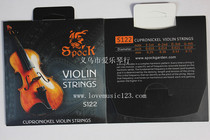 Direct sales violinist strings SPOCK S122 Ticchstring instrument accessories 240260