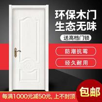 The door of the bedroom door wooden door door kitchen door door paint eco-door interior doors