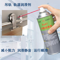Fe07 Iron Hand White lithium lubricant spray type White lithium grease plastic metal lubricant rail lubrication anti-rust