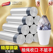 Tai Li drawstring closure garbage bag household office portable thick garbage kitchen large garbage plastic bag