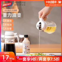 Tai Li glass oil pot automatic opening and closing household seasoning oil tank kitchen gravity sensing oil bottle does not hang oil