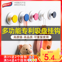  Tai Li hanging clothes hook Single punch-free clothes hook Wall door back clothes towel Kitchen seamless wardrobe suction cup