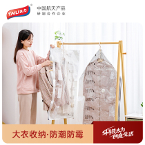 Too-force vacuum Hanging Air-Free Clothing Compression Bag down jacket Special coat containing deity Viner Clothing Finishing Bag