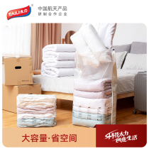 TaiLi Vacuum Compression Bag Quilt Special Cashier Bag Clothes Cotton Quilted By Home Finishing Bag Clothing Moving Packing Bags