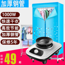 Universal dryer head household dryer dryer head dryer head dryer head hanger universal accessories