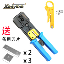 Wire crimping pliers RJ45 wire stripper through hole perforation threading type network Crystal Head special automatic cutting wire wire tool