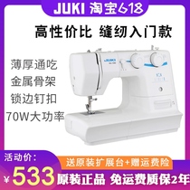 JUKI heavy machine household sewing machine 110sz desktop electric eating thick multifunctional small with simple locking edge