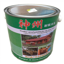 Shenzhou environmental protection Anti-corrosion weatherproof waterproof wood oil Wood paint Clear oil Wood paint Solid wood outdoor non-wood wax oil