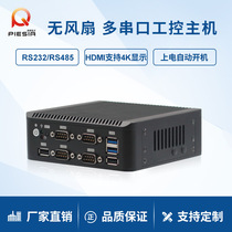 Dispatch J4105 J5005 dual network port Gigabit 6COM port soft routing office home mini computer small host