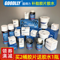 Geli Tire Film Vacuum Tire Patch Cold Patch 10 11 12 Round Film Sford Film