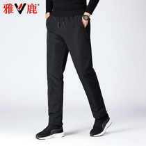 Yalu down pants men wear winter outdoor thick white duck down young warm middle-aged and elderly trousers