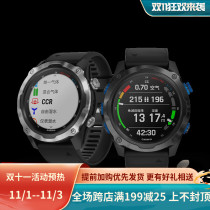 Garmin Jiaming Descent Mk2 MK2i titanium alloy multifunctional swimming diving computer sports watch