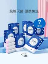 Zicu disposable underwear sanitary underwear maternity pants cotton postpartum confinement pants travel underwear