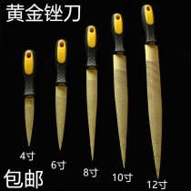 Gold file Mahogany file Woodworking file Hardwood file Wood file Wood carving fine tooth hair file Pointed wood file
