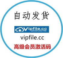 (Vending) vipfile cc Premium Advanced Code Advanced Code