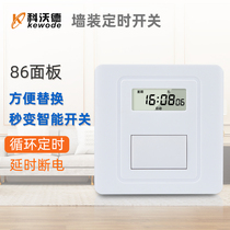 Type 86 panel timing switch Wall timer socket electronic delay switch wiring type automatic power-off cycle
