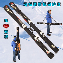 Snow Power double board ski protective cover double board dumpling skin ski sheath double board bag shoulder back