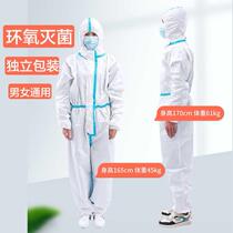 Protective clothing