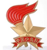 Young Pioneers Badge Suspended Young Pioneers Brigade Emblem Suspended Team Emblem