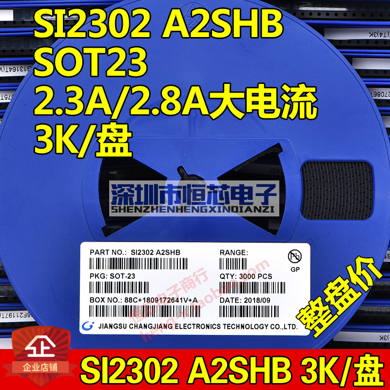 SMT SI2302 A2SHB 2.3A 2.8A SOT 23N Channel MOS 3K/Whole Disk