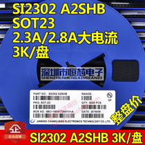 SMD FET SI2302 A2SHB 2 3A 2 8A SOT23 N-channel MOS tube 3K whole plate