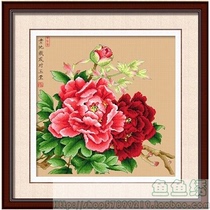 Cross stitch source file electronic drawing re-drawing-spring 06394 national color Zhenxiang National color peony