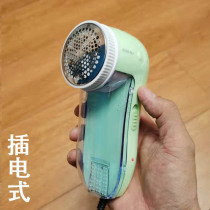 Superman goes to the ball cutter head hair ball trimmer plug-in type develer DC type hair-shaving machine shave SR2852