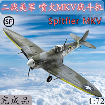 1:72 World War II US Air Force Spitfire MKV fighter aircraft model trumpeter finished 37215