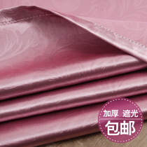 Customized curtains full covering cloth sun insulation simple modern atmospheric living room floating window short curtain bedroom thickening