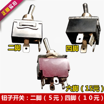 Oven switch special AOFEN 1021 15 A250W lighting rotary switch oven button switch