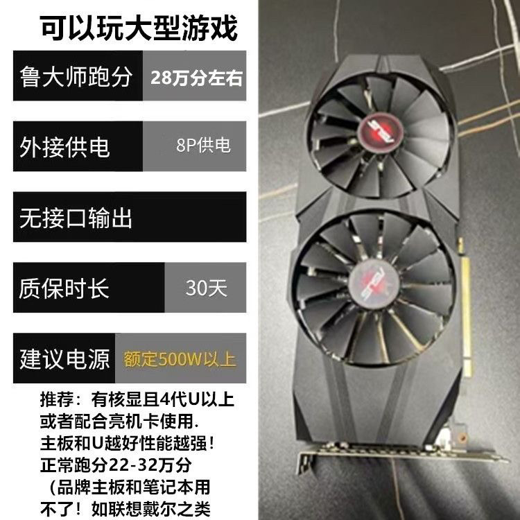 集成显卡也能玩？P104-100显卡实测3A大作真香！_游戏推荐_淘宝游戏网