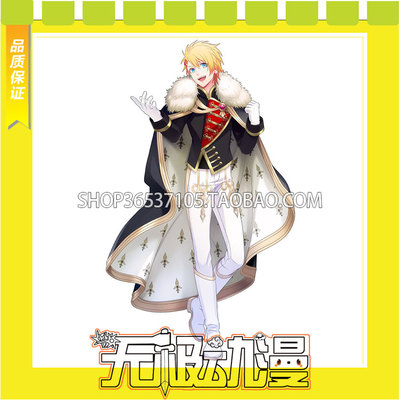 taobao agent His Royal Highness of the Song Prince Come to Qixiang Grapefruit Prince COS service game to draw free shipping