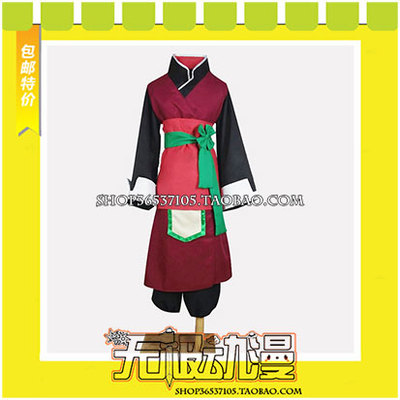 taobao agent Ghost Lantern's Leng Toru Zombie COS COS Clothing Games to Customize Free Shipping