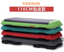 Professional fitness gymnastics pedal Yoga Home weight loss aerobics gym rhythmic springboard Blue Black
