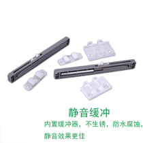 Drawer sliding door buffer sliding door wardrobe door sliding door accessories sliding door damper guide rail three-section Rail