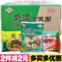 Beijing Miyun specialty Longtan instant noodles dry eating seafood flavor 95g braised spicy instant noodles whole box