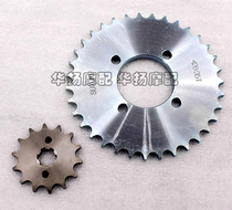 Suitable for Suzuki motorcycle SAC QS110-A C size sprocket large chain disc