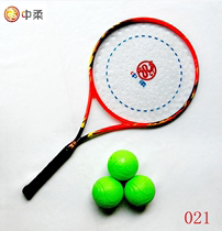 Jinzhong Zhongrou Taiji soft ball Hulunbuir Prairie carbon fiber routine shot 021 send protective cover
