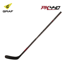 GRAF Ice hockey stick PK440 non-slip stick Adult carbon fiber club Ice sports supplies