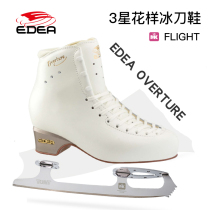 Italy EDEA Ice Knife Shoes OVERTURE 3 Star professional figure skates Samsung Flower Skating Flowers Knife Shoes