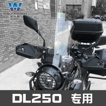 Muscle car Wolf is suitable for DL250 windshield heightened front windshield wind baffle Suzuki modified accessories