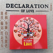 Red classical wedding CD disc box single and double piece love tree CDVD wedding custom carton double butterfly double-sided