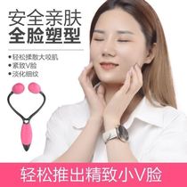 3d roller face slimming instrument v face artifact Face beauty instrument Face to masseter muscle thin double chin lift massage instrument Female 