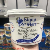 Shanghai Costco opening ISIGNY FROMAGE BLANC Normandy cheese 500g