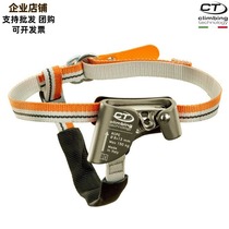 CT Climbing Technology QUICK STEPS left foot riser and right foot