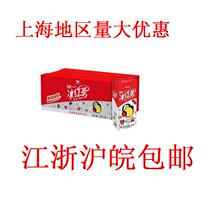 Unified iced black tea beverage 250ml * 24 boxes of Jiangsu Zhejiang Shanghai and Anhui two boxes