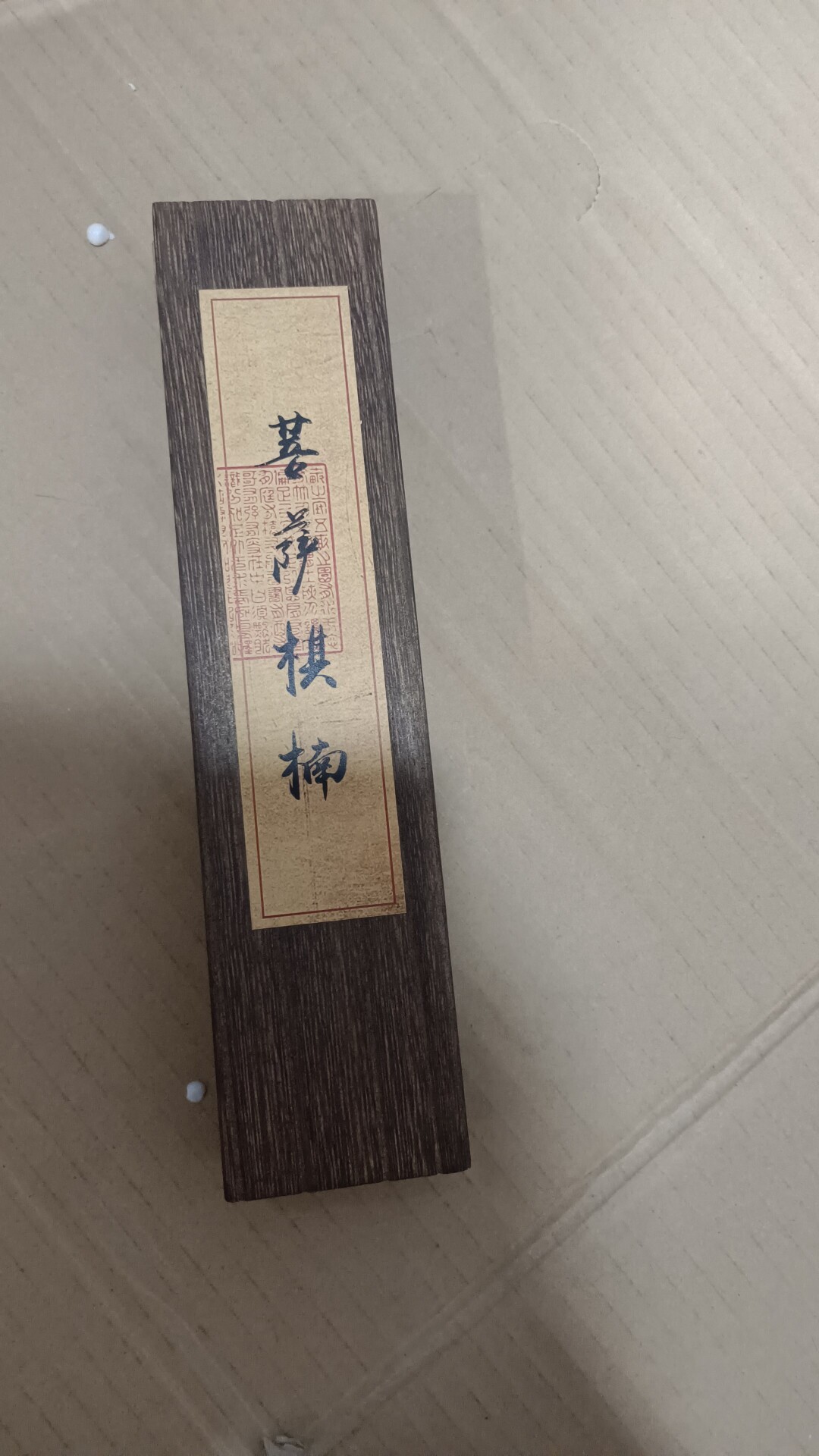 柬埔寨菩萨棋线香-柬埔寨菩萨棋线香促销价格、柬埔寨菩萨棋线香品牌- 淘宝