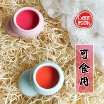 Ancient lipstick ancient method Mouth rouge blush lipstick natural handmade pregnant women available without decolorizing flowers
